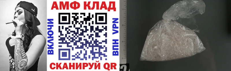 Amphetamine 97%  купить наркотик  hydra ССЫЛКА  Заполярный 