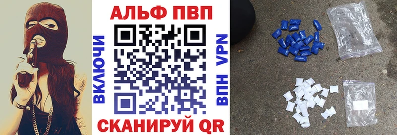 omg маркетплейс  где можно купить   Заполярный  Alpha PVP мука 