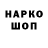 КЕТАМИН VHQ Hangout Sistema