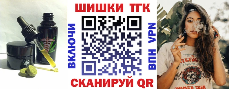 ссылка на мегу ссылки Заполярный Печенье с ТГК конопля