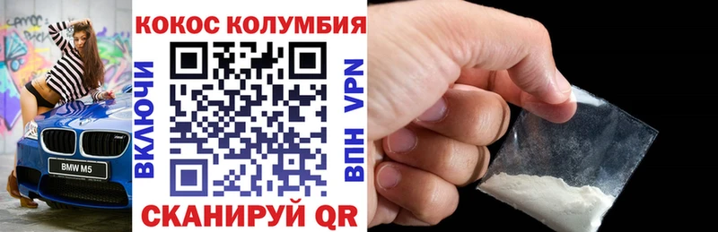 COCAIN Перу  нарко площадка наркотические препараты  Заполярный  OMG как зайти 