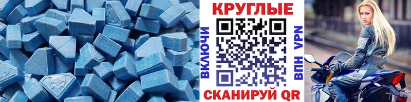 ЭКСТАЗИ Philipp Plein  hydra как зайти  Заполярный 