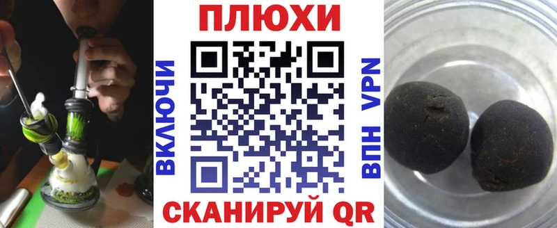 Гашиш ice o lator  Заполярный 