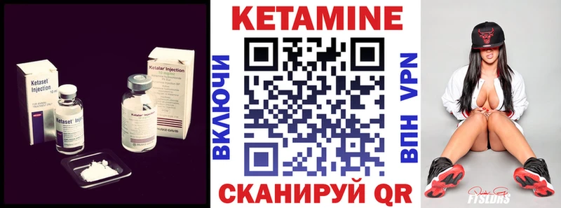 гидра ТОР  Заполярный  Кетамин ketamine  купить  сайты 
