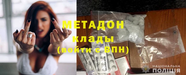 стаф Дмитровск