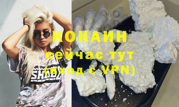 прущая мука Алагир
