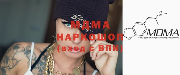 стаф Дмитровск