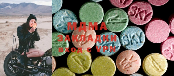 стаф Дмитровск