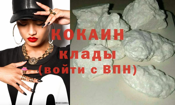 кокаин перу Дмитров