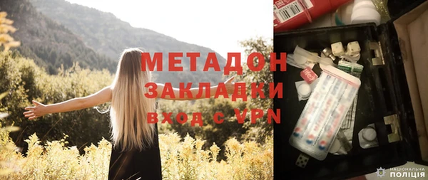 кокаин перу Дмитров