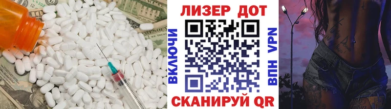 Лсд 25 экстази ecstasy  наркота  Заполярный 
