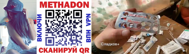 Метадон VHQ  цены наркотик  Заполярный 
