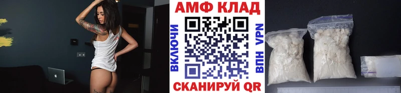 Метамфетамин кристалл Заполярный