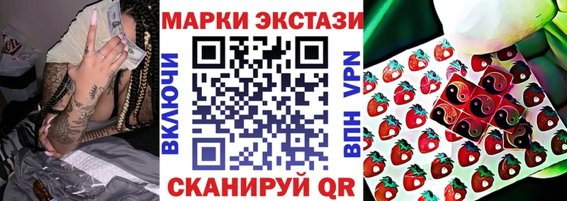 Марки 25I-NBOMe 1,8мг Заполярный