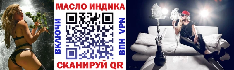 Дистиллят ТГК вейп с тгк  мега сайт  Заполярный  как найти закладки 
