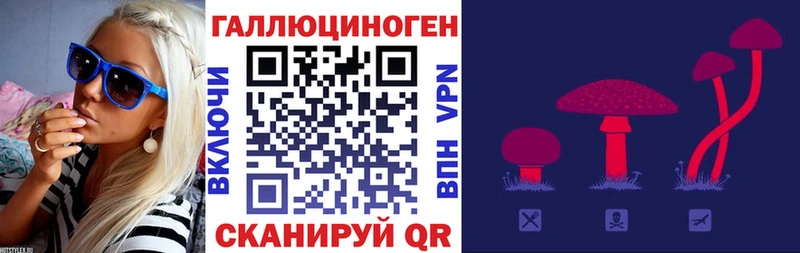 сайты даркнета формула  Заполярный  Псилоцибиновые грибы прущие грибы 